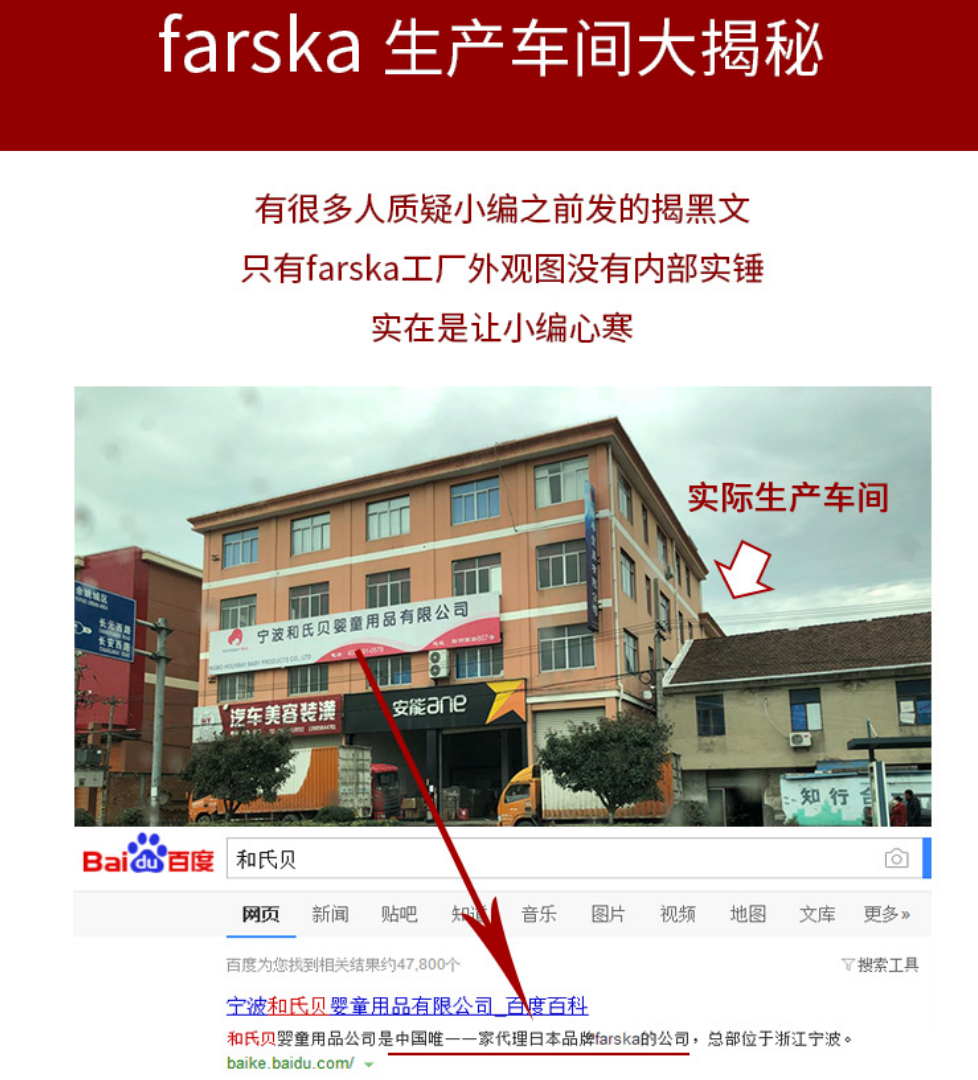 网络流传截图资料开头部分