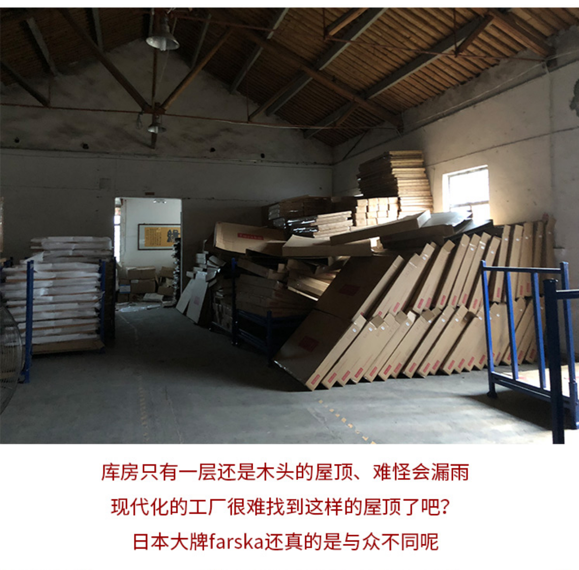 仓储空间与包装件堆放